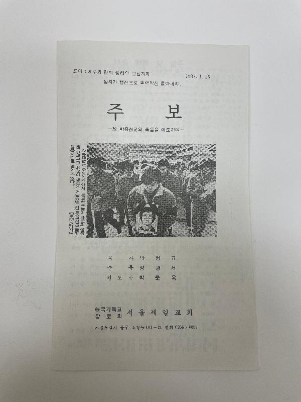 문화관 생산자료 교육 test